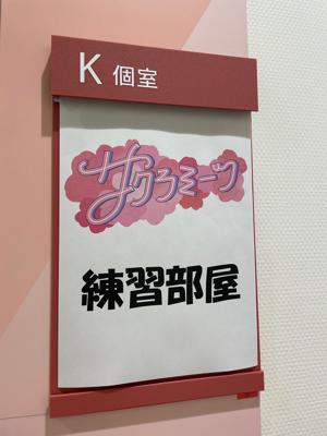 秋だね - 画像4