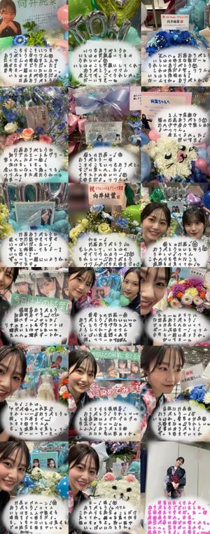 たくさんの感謝を伝えたくて　　向井純葉のサムネイル