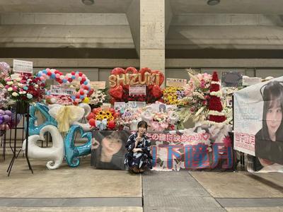 浴衣しー。どうぞ、、、         山下瞳月のサムネイル