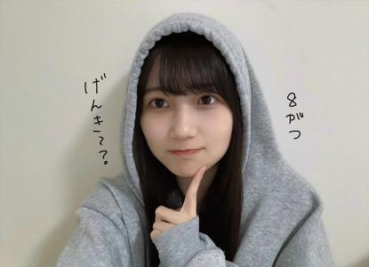宝物🧸　的野美青のサムネイル