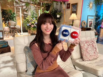 NICEのサムネイル