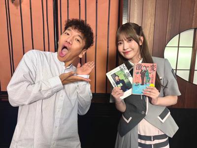 3度目ましてで神様に会った話 - 画像1