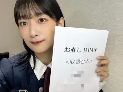 いのりぶろぐ　#お直しJAPAN - 画像1