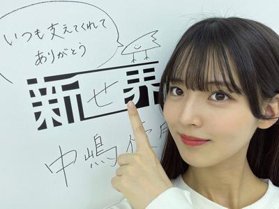 今日は！ - 画像1