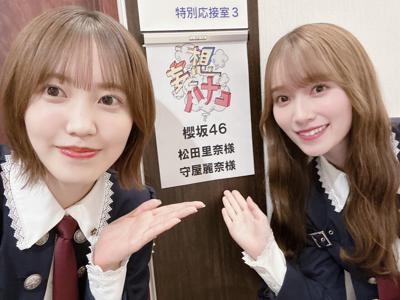 #237 妄想ハナコのサムネイル