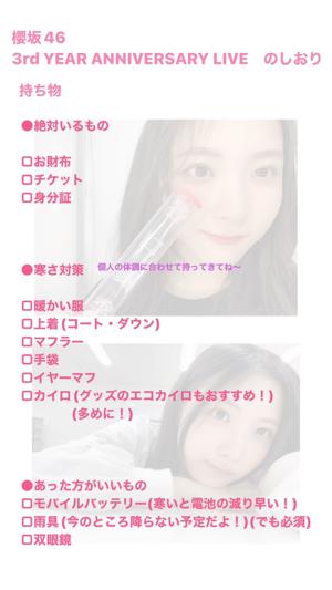 39度目の愛季だよ〜〜 🎀🐻‍🥺 - 画像5