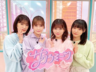 サクラミーツ イベント✨ - 画像1