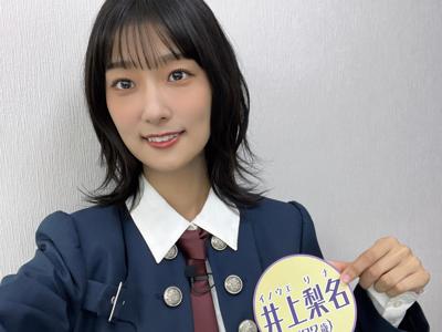 いのりぶろぐ　#くりぃむナンタラ - 画像1