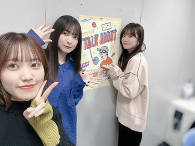 #245 いよいよ明日！のサムネイル