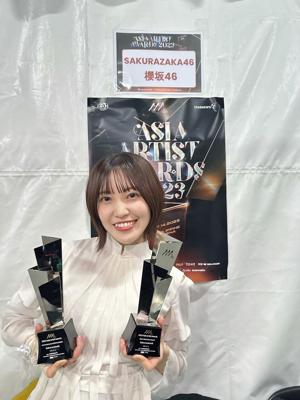 #250 AAAのサムネイル