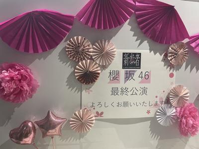 新参者 - 画像1