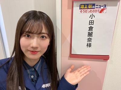 2023ありがとう - 画像1