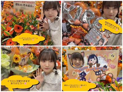 京都🌼のサムネイル