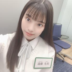 #112  加入4周年🌳 - 画像2