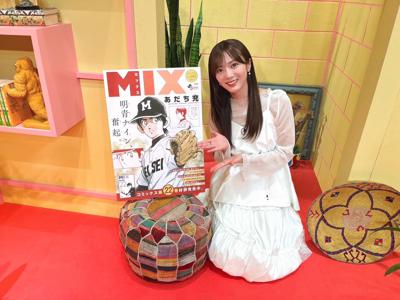 漫画のサムネイル
