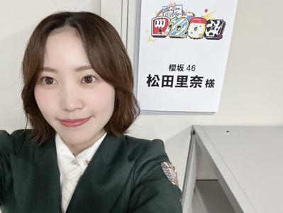 #274 リナッチョのサムネイル