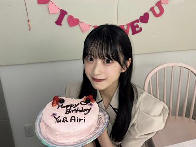 20歳になりましたのサムネイル