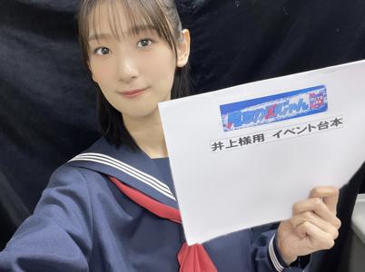 いのりぶろぐのサムネイル