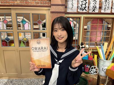 いのりぶろぐのサムネイル