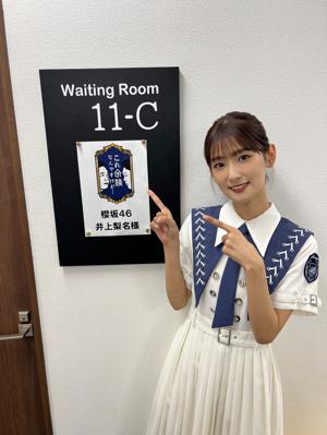 いのりぶろぐのサムネイル
