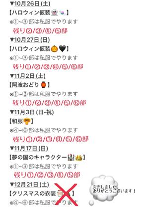 タイトルなしのサムネイル