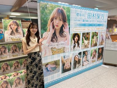 名古屋パネルのサムネイル
