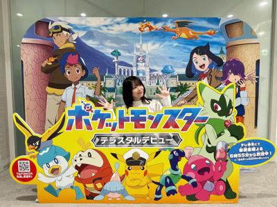 ピッカーン！のサムネイル