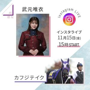 お知らせです！🐎のサムネイル