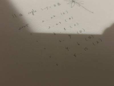  - 画像8