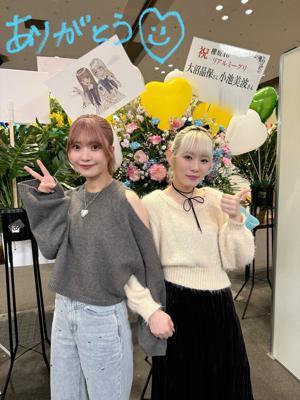 どんな時もありがとう。のサムネイル