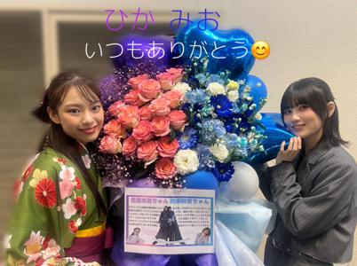 #205. 💐のサムネイル