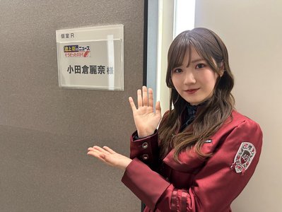 最近のことのサムネイル