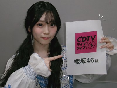 こんばんはのサムネイル