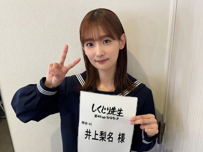 いのりぶろぐのサムネイル