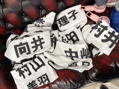 Addictionのサムネイル