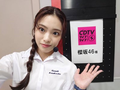 #248. CDTV ライブ！ライブ！ありがとうございました🦋のサムネイル