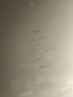 5月 - 画像12