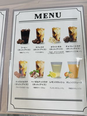 あいち！フクオカ！広島！ - 画像7