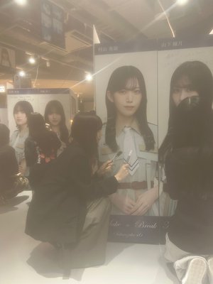 　 - 画像11