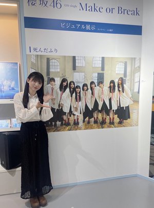 沢山の方に愛されますように🌸    佐藤愛桜 - 画像3