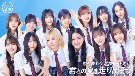 #309. サクコイ🦋💙のサムネイル