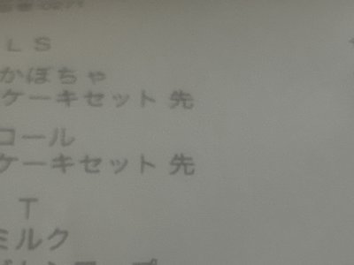 7月 - 画像16