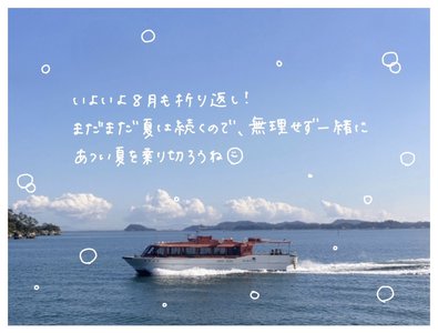 またね　山川宇衣 - 画像3