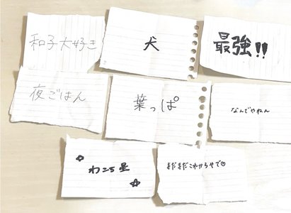 みんな元気にしてはるー？(勝又 春) - 画像4