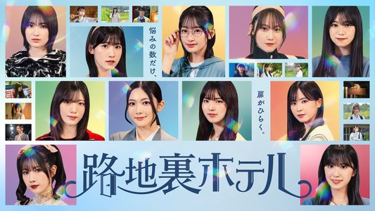 甘、166 - 画像12