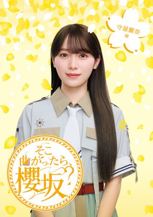 晴れ - 画像3