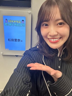 #360 "参"坂道のサムネイル