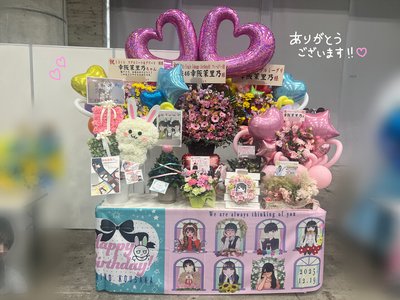 リアルミーグリのサムネイル