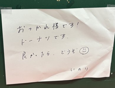 12月 - 画像8