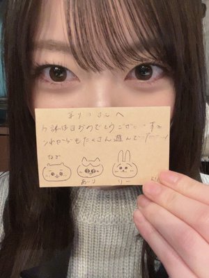 23さいのサムネイル